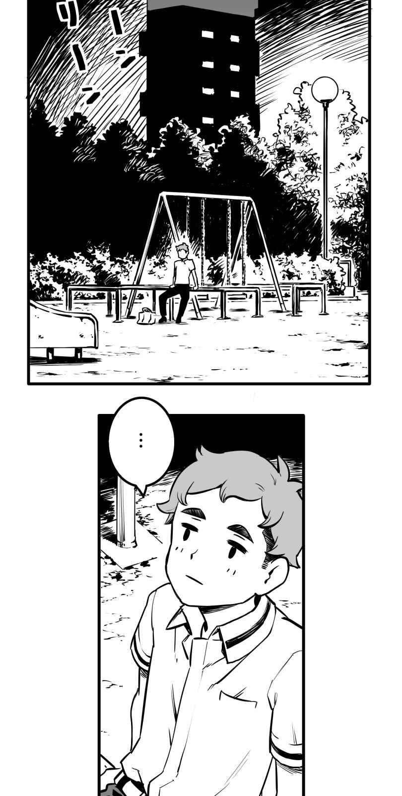 Chapter 43 - Page 3