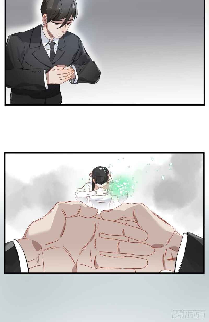 Chapter 1.2 - Page 11