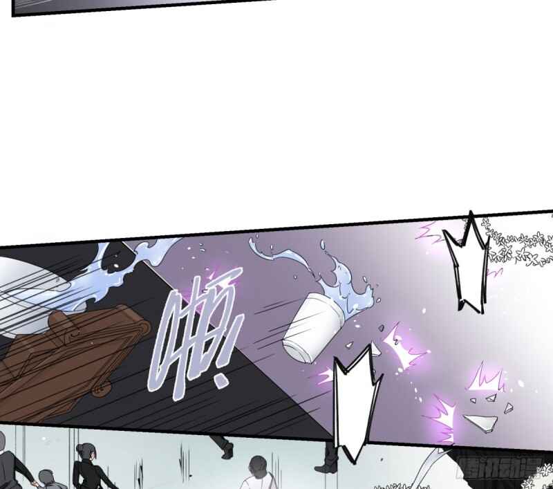 Chapter 1.2 - Page 30