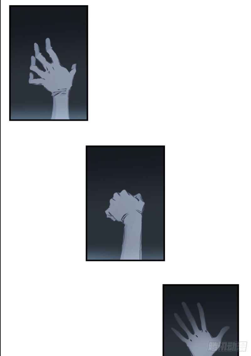 Chapter 1.2 - Page 39