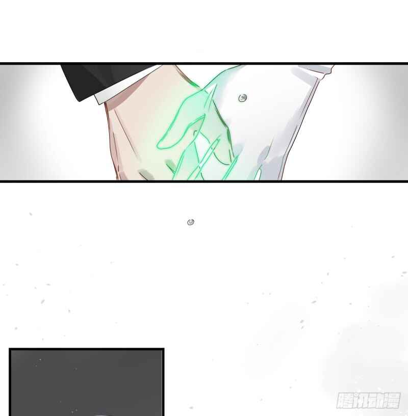Chapter 1.2 - Page 7