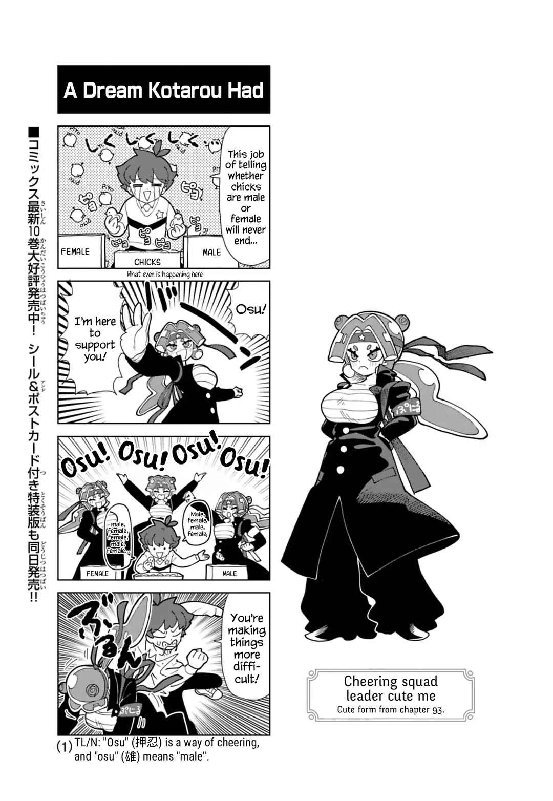 Chapter 96.6 - Page 1