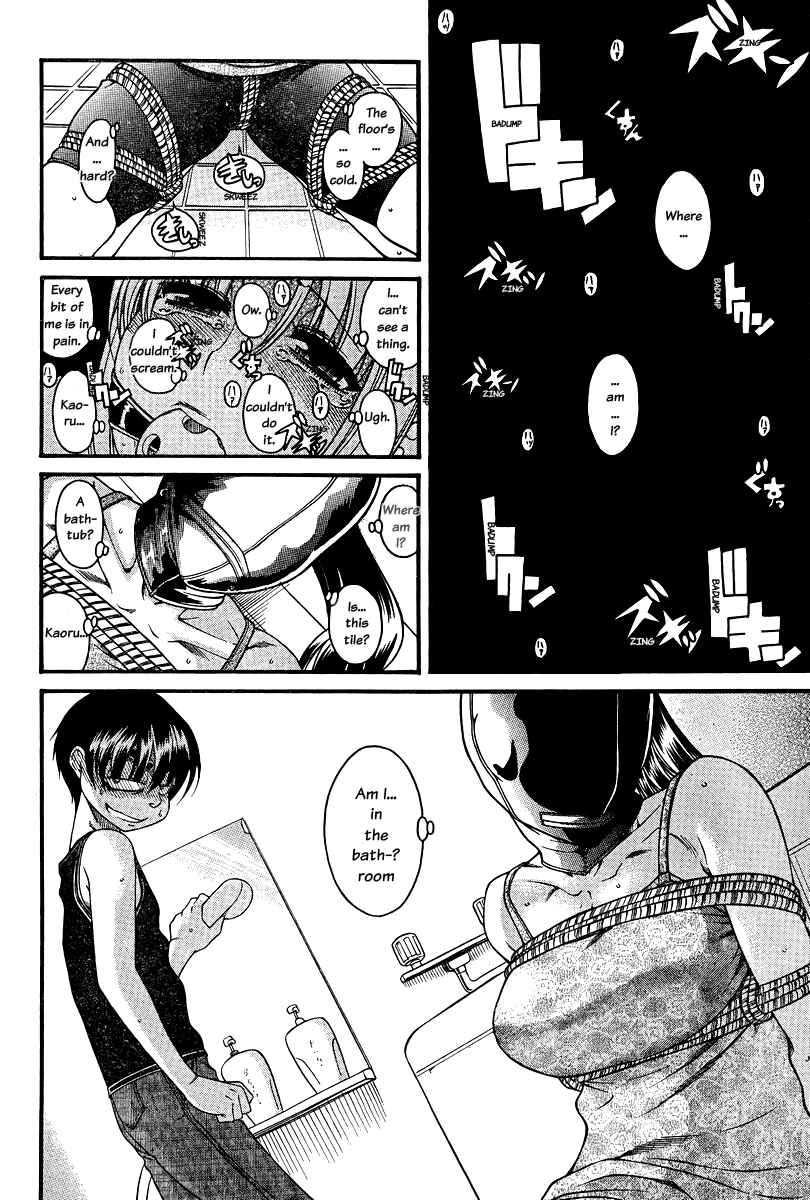 Chapter 87 - Page 2