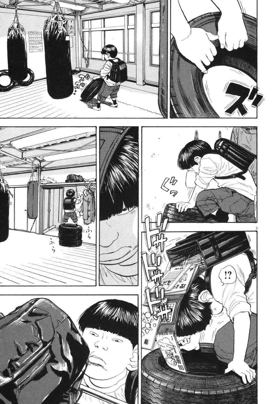 Chapter 102 - Page 3