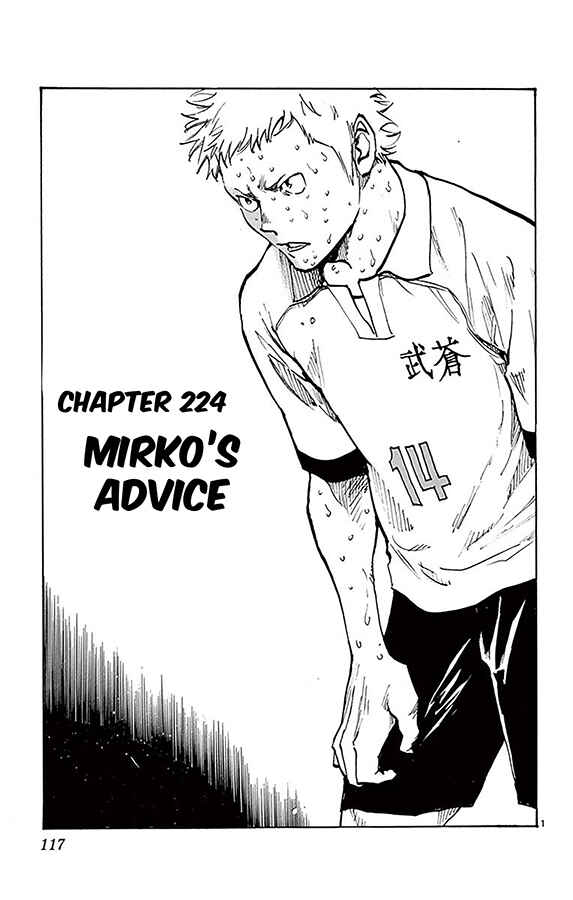 Chapter 224 - Page 1