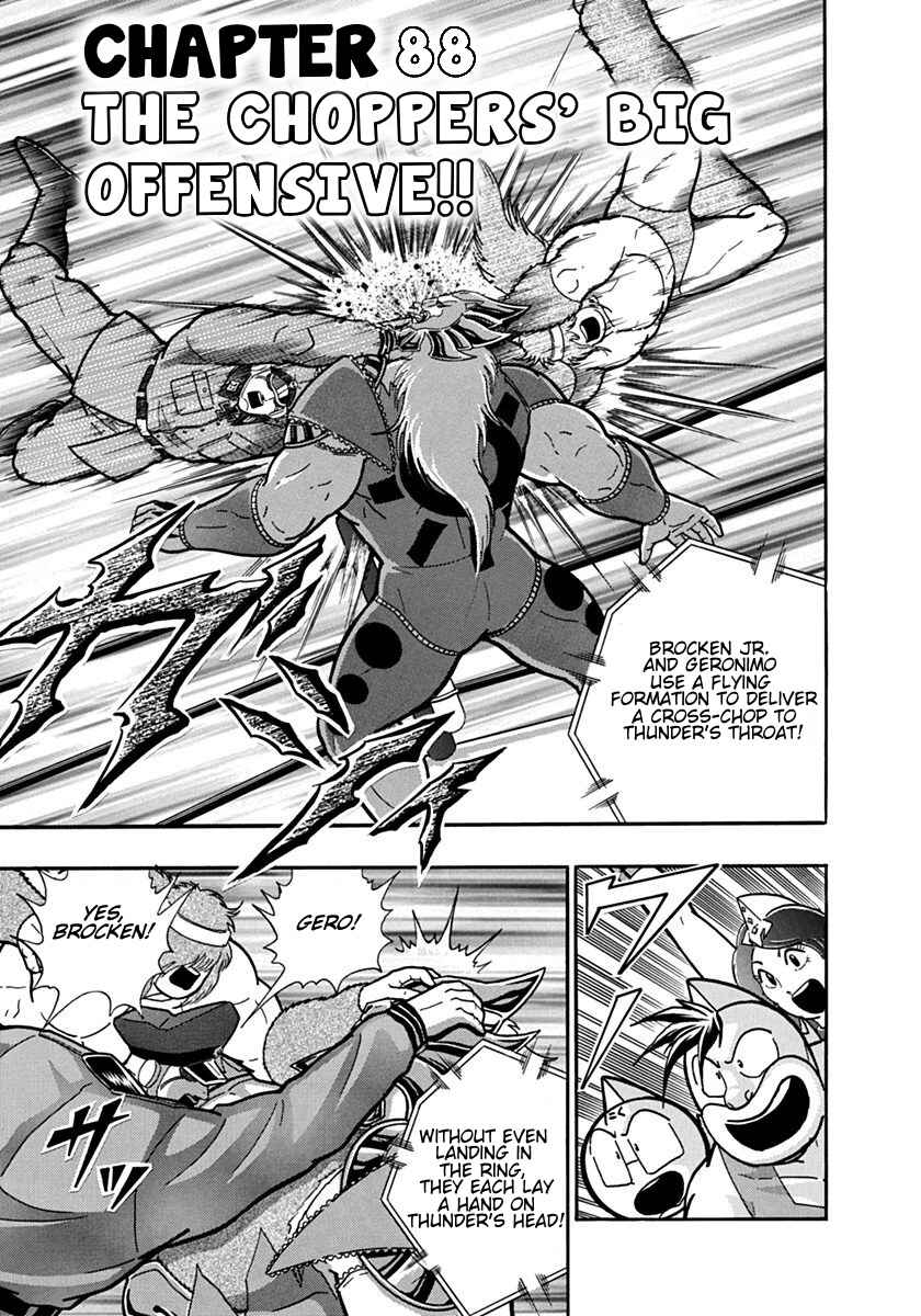 Chapter 88 - Page 1