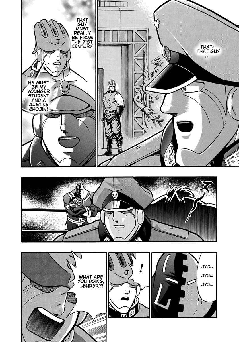 Chapter 88 - Page 14