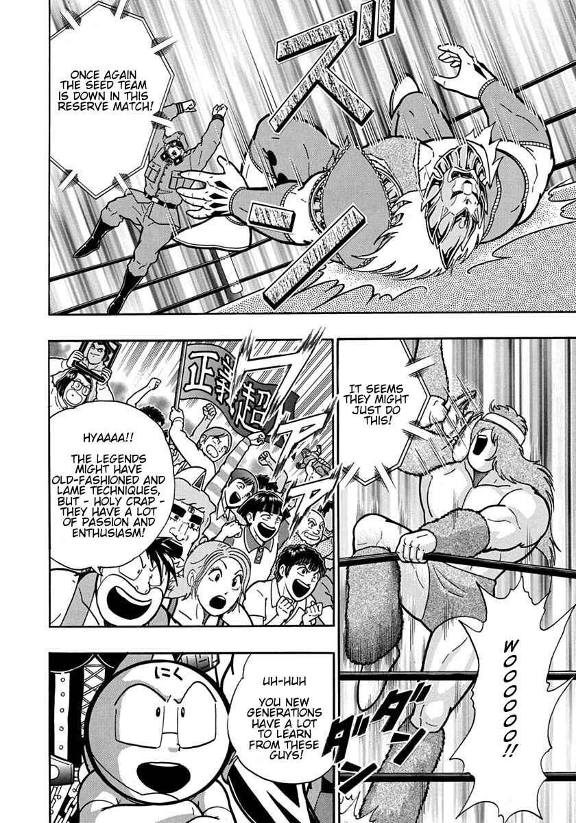Chapter 88 - Page 18