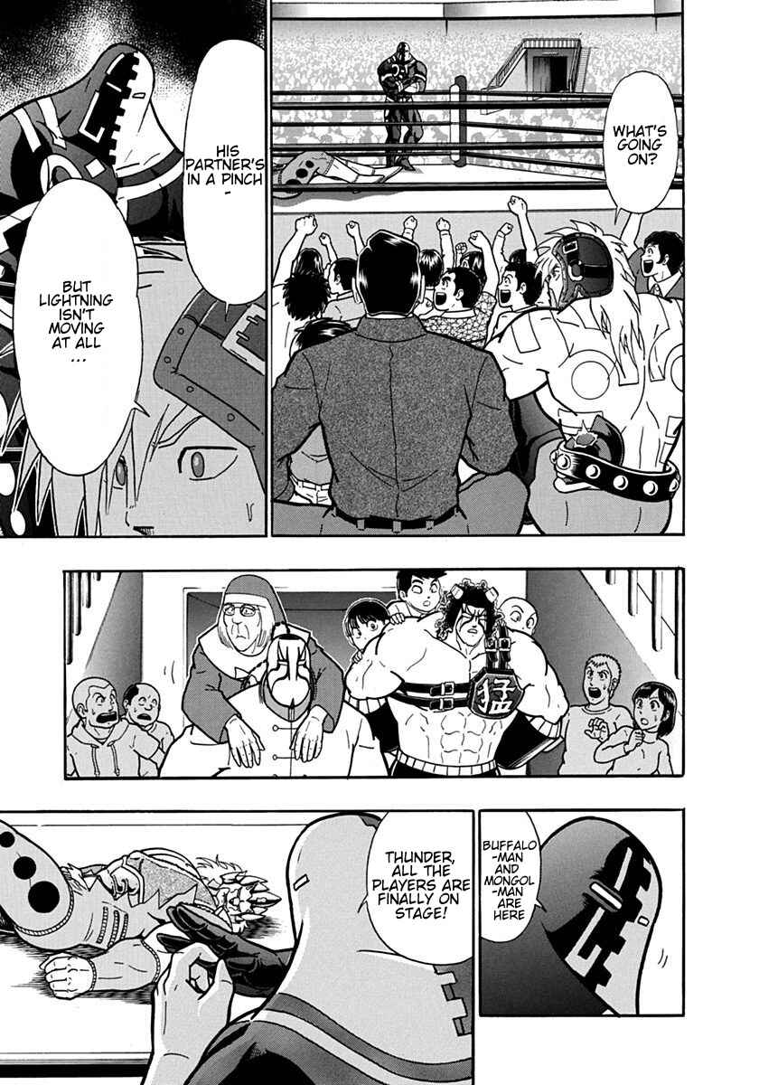 Chapter 88 - Page 19