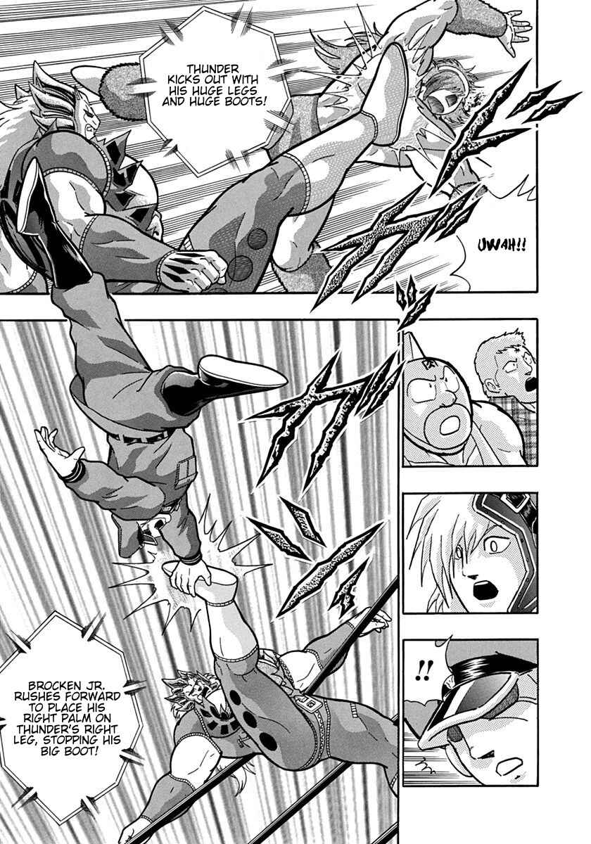 Chapter 88 - Page 7
