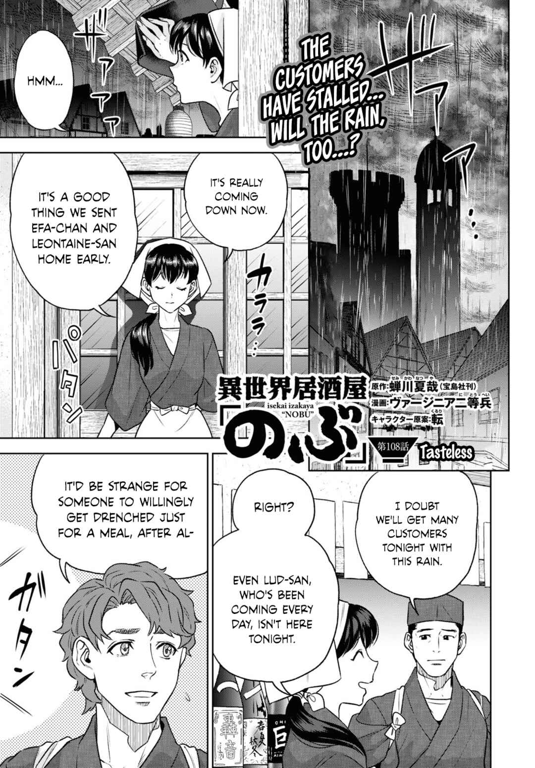 Chapter 108 - Page 1