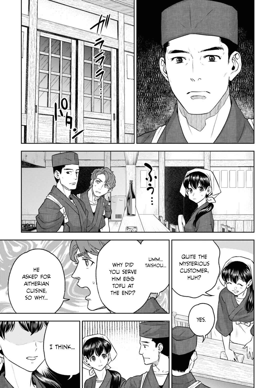 Chapter 108 - Page 11