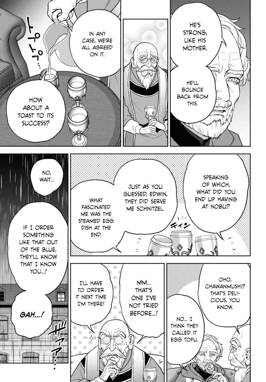 Chapter 108 - Page 19