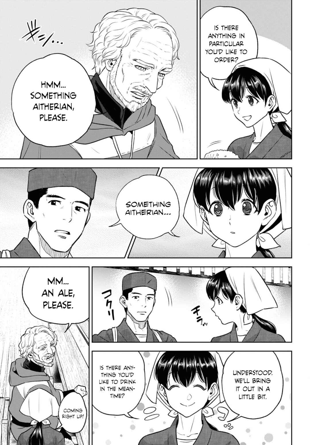 Chapter 108 - Page 3