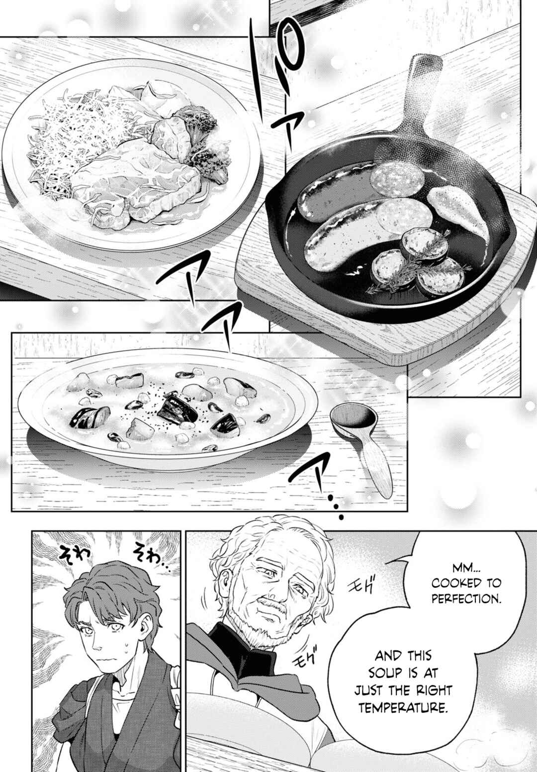 Chapter 108 - Page 8