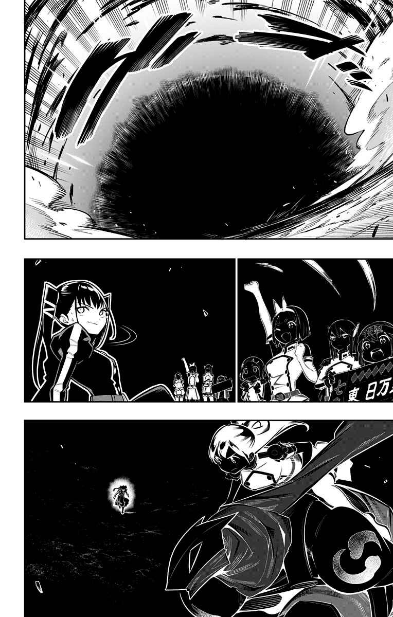 Chapter 14 - Page 17