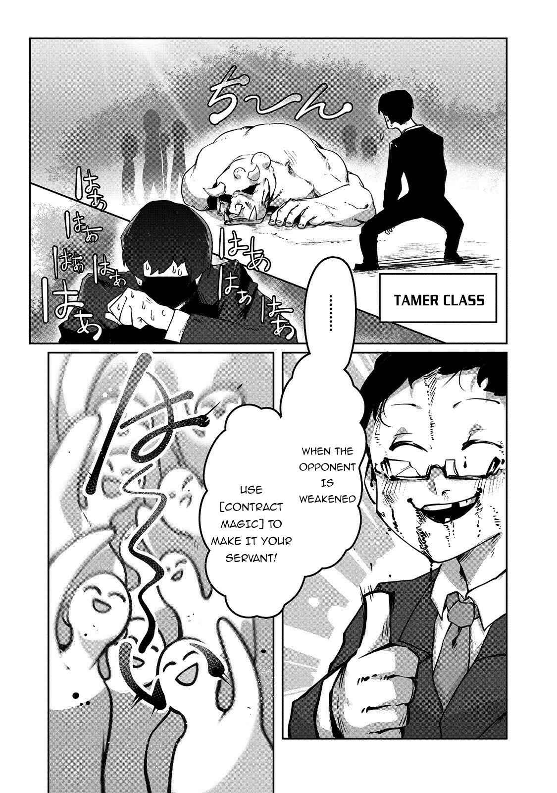 Chapter 3 - Page 16