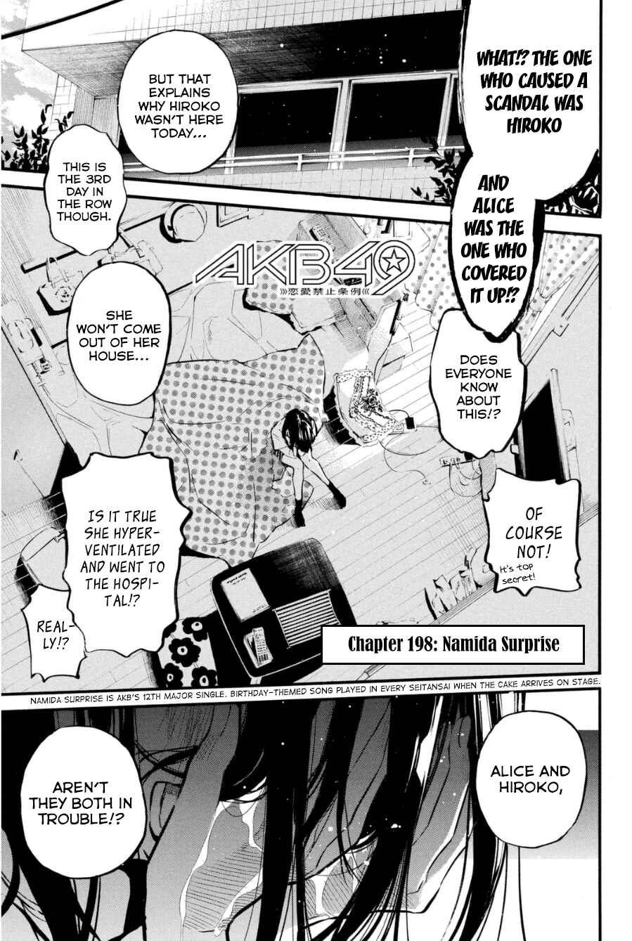 Chapter 198 - Page 2