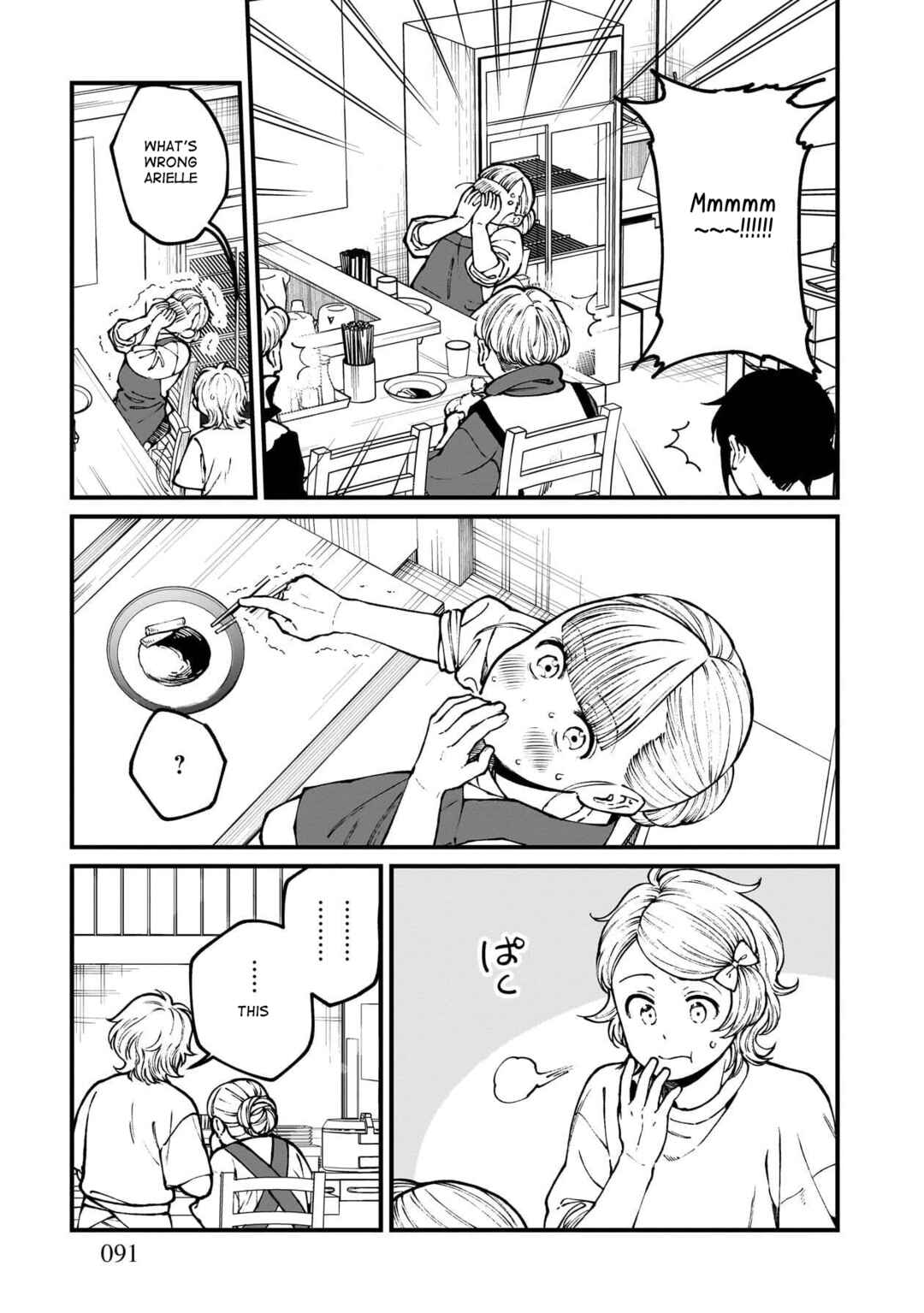 Chapter 77 - Page 16