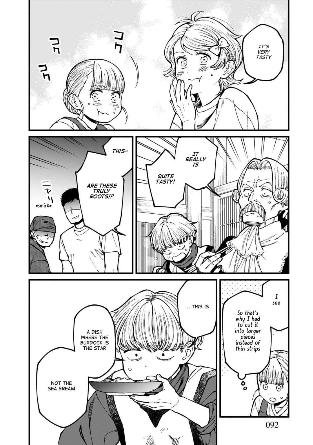 Chapter 77 - Page 17