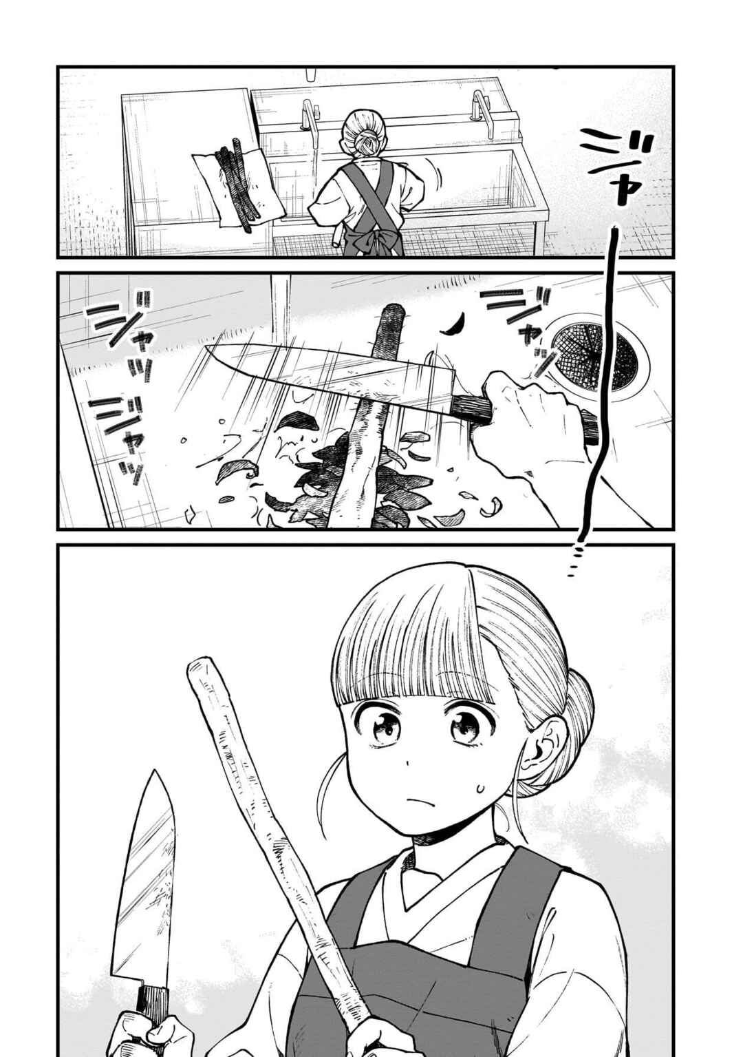 Chapter 77 - Page 2