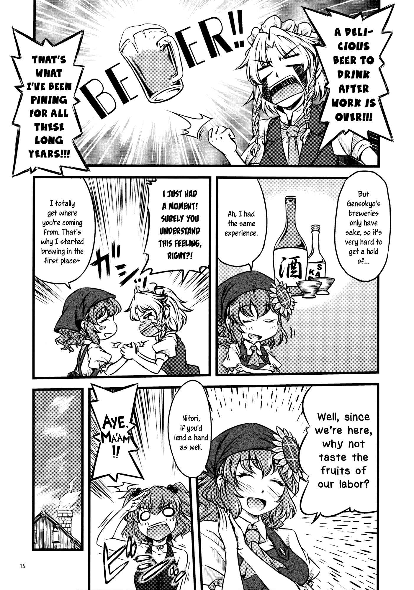 Chapter Oneshot - Page 15