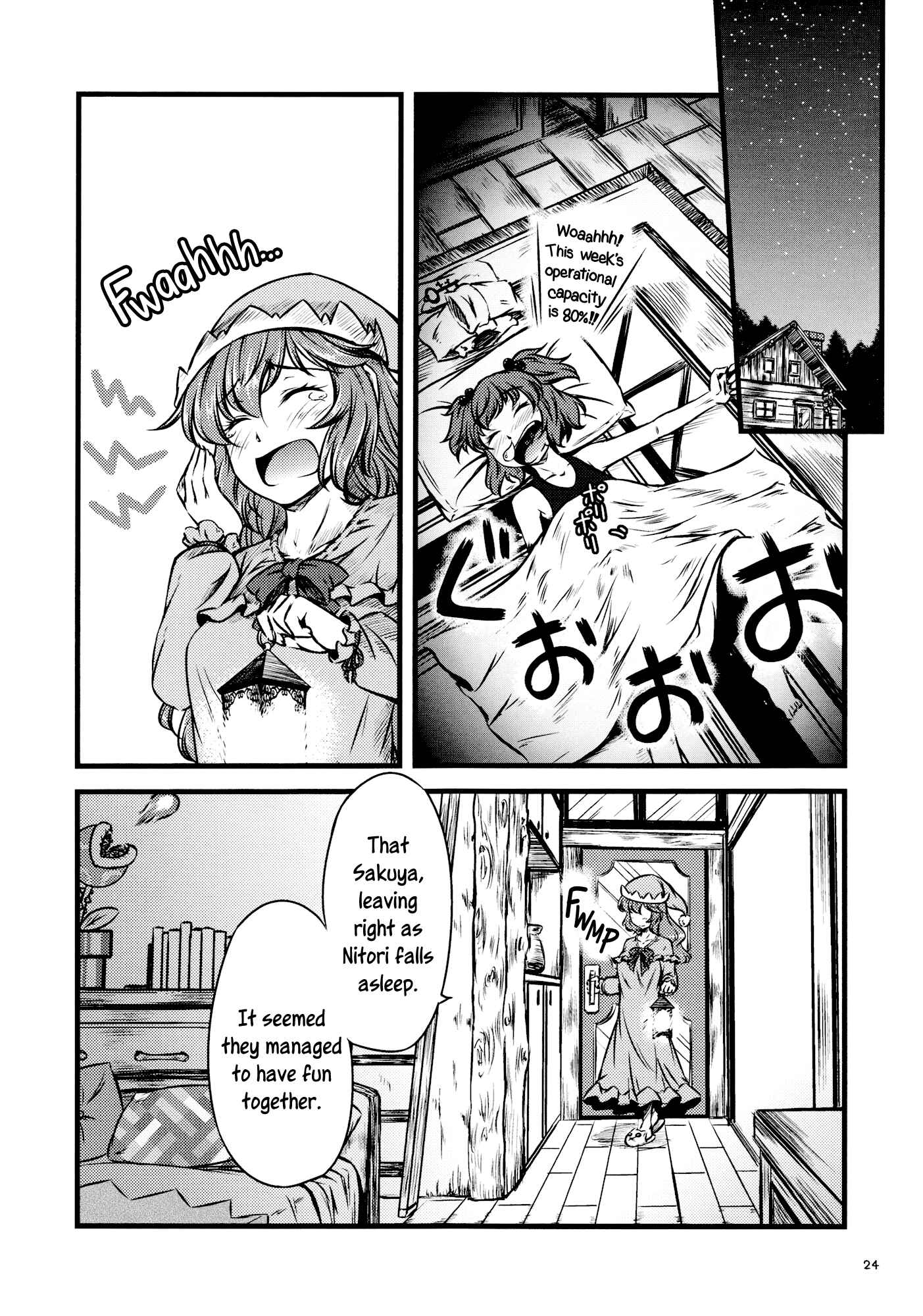Chapter Oneshot - Page 24