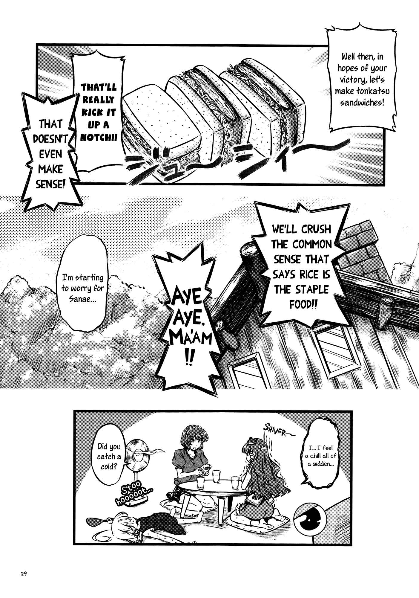 Chapter Oneshot - Page 29
