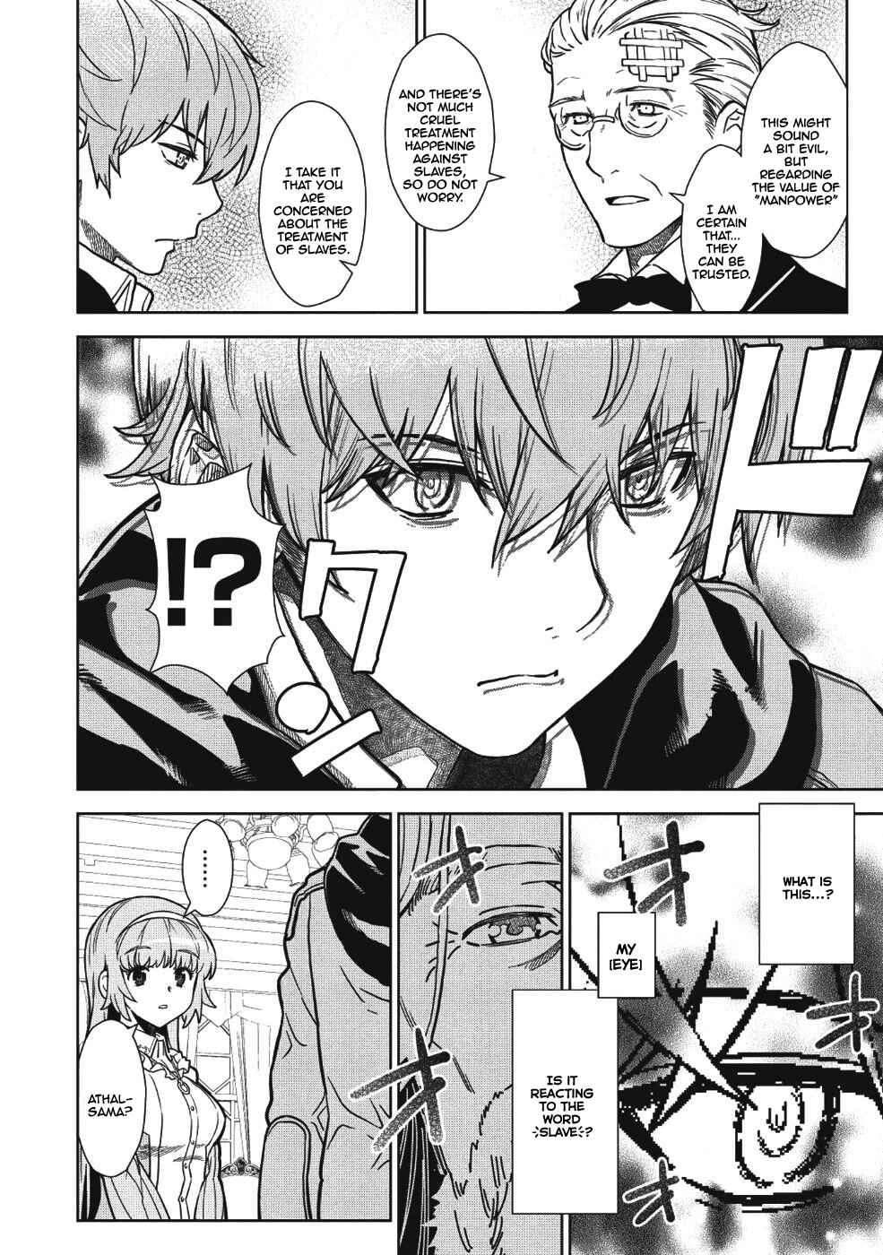 Chapter 2 - Page 7