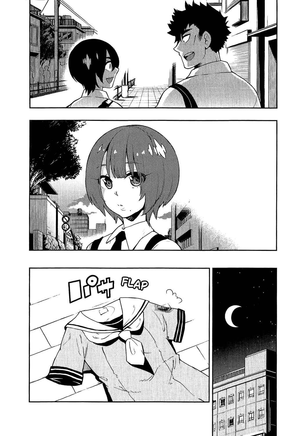 Chapter 71 - Page 14