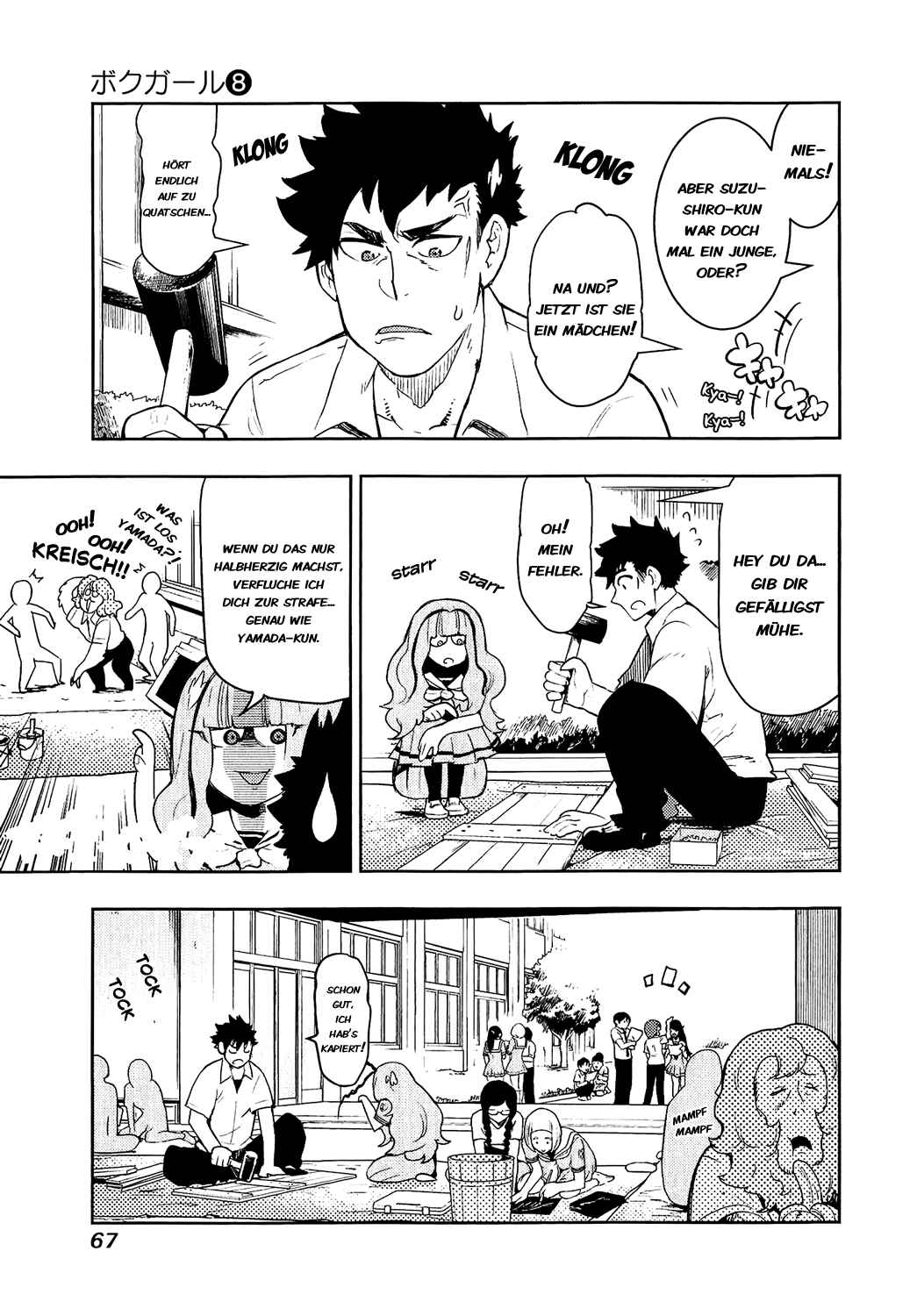 Chapter 71 - Page 5