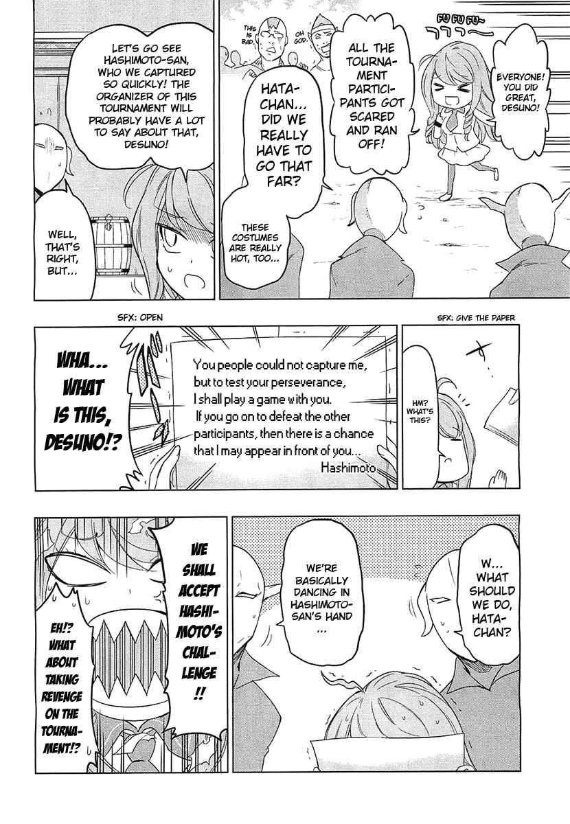 Chapter 56 - Page 4