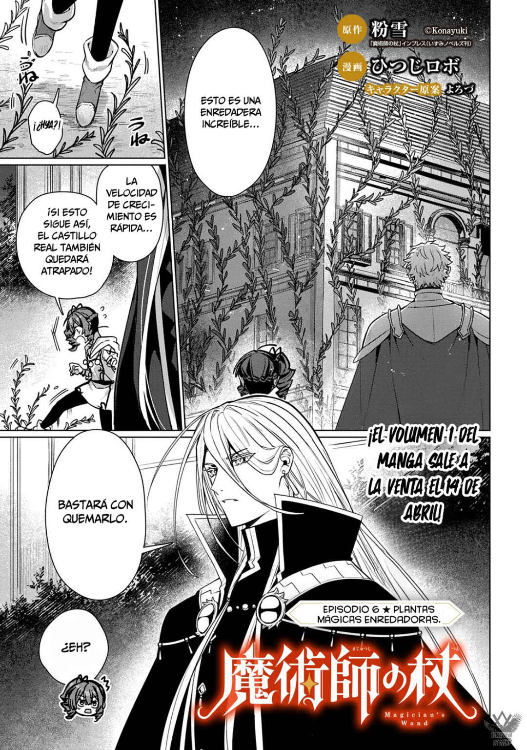 Chapter 6 - Page 4