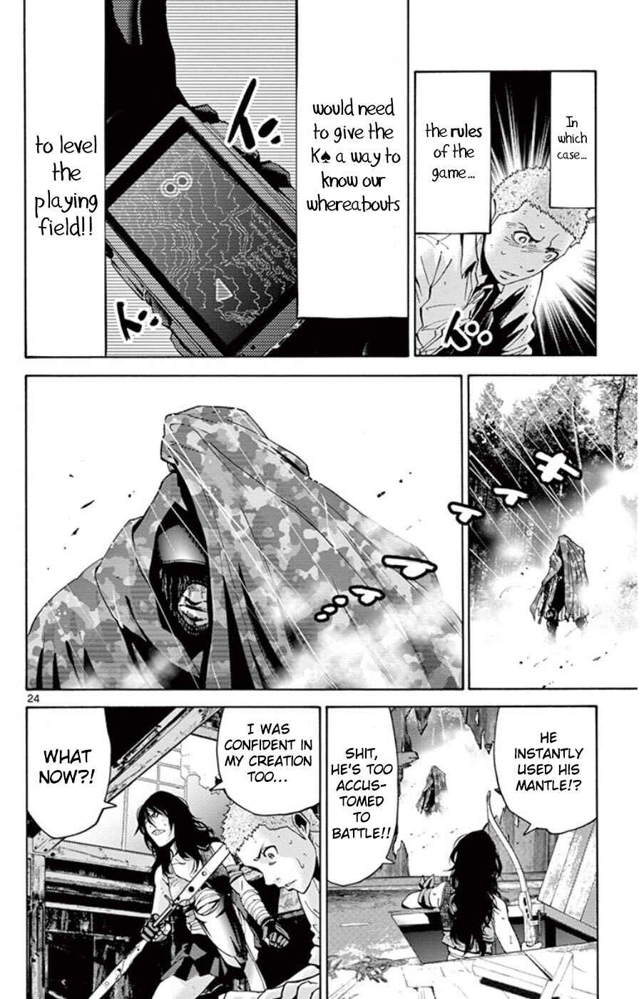 Chapter 49.4 - Page 24