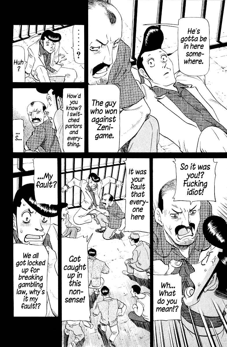 Chapter 89 - Page 12