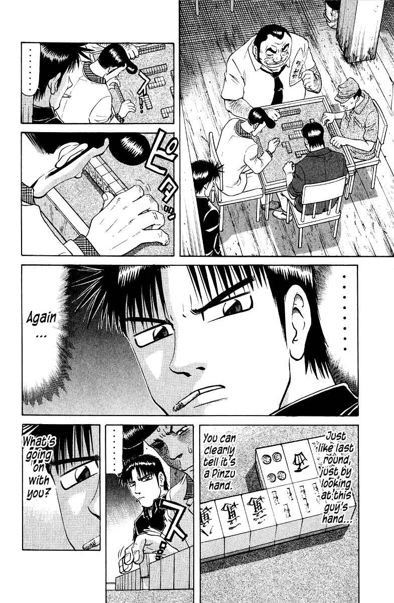 Chapter 89 - Page 2