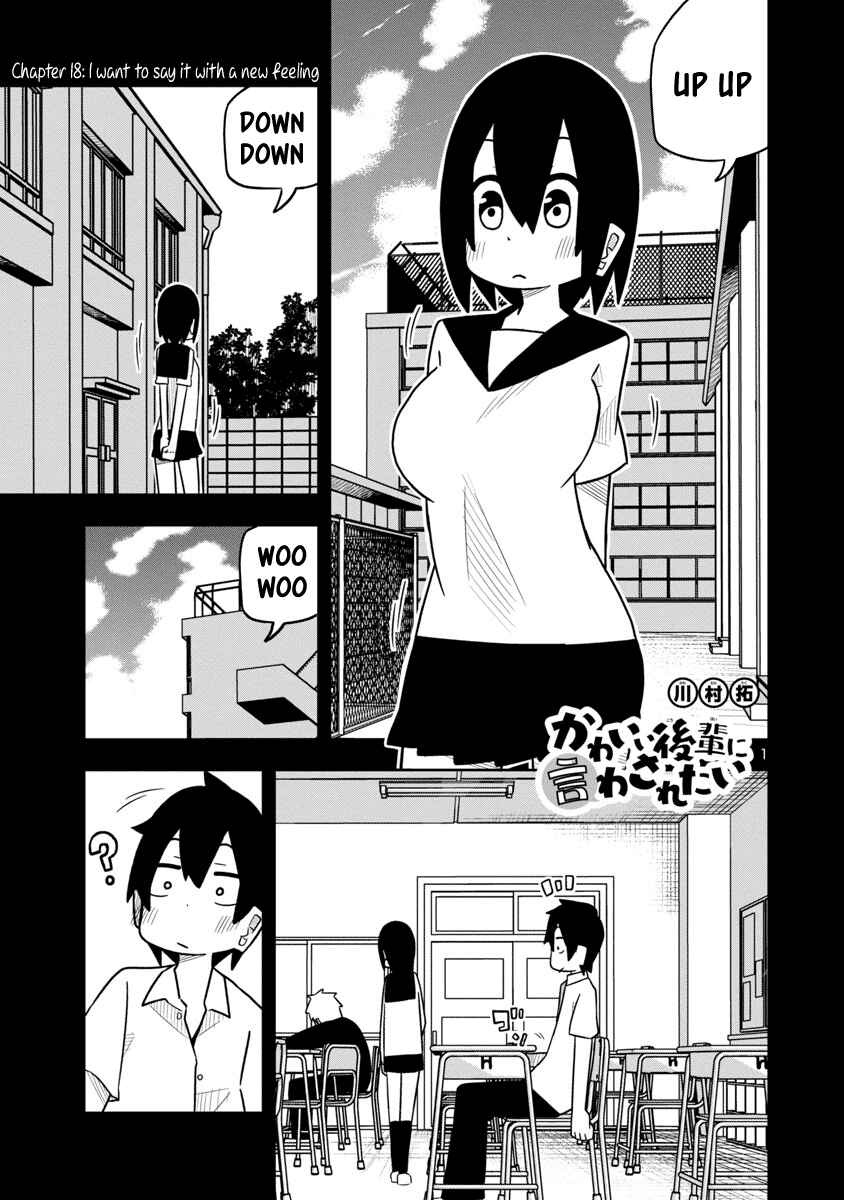 Chapter 25 - Page 1