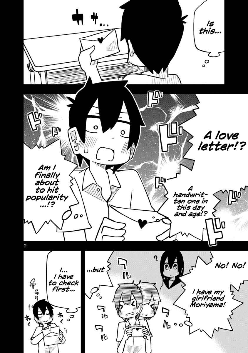 Chapter 25 - Page 2