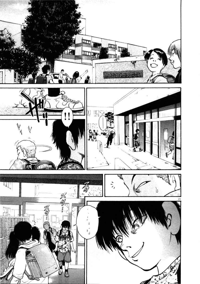 Chapter 42 - Page 20
