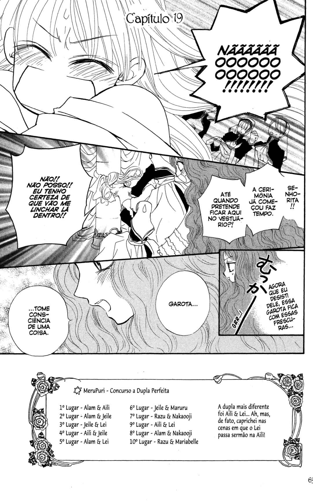 Chapter 19 - Page 1