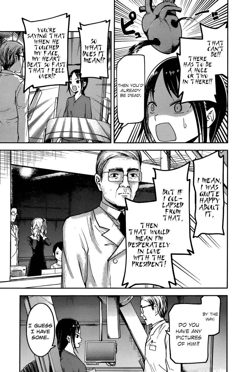 Chapter 79 - Page 13