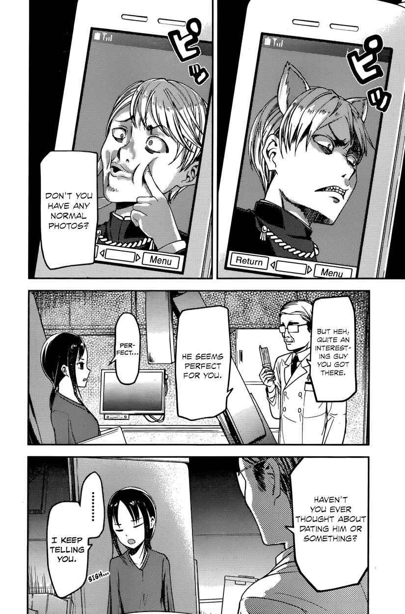 Chapter 79 - Page 14