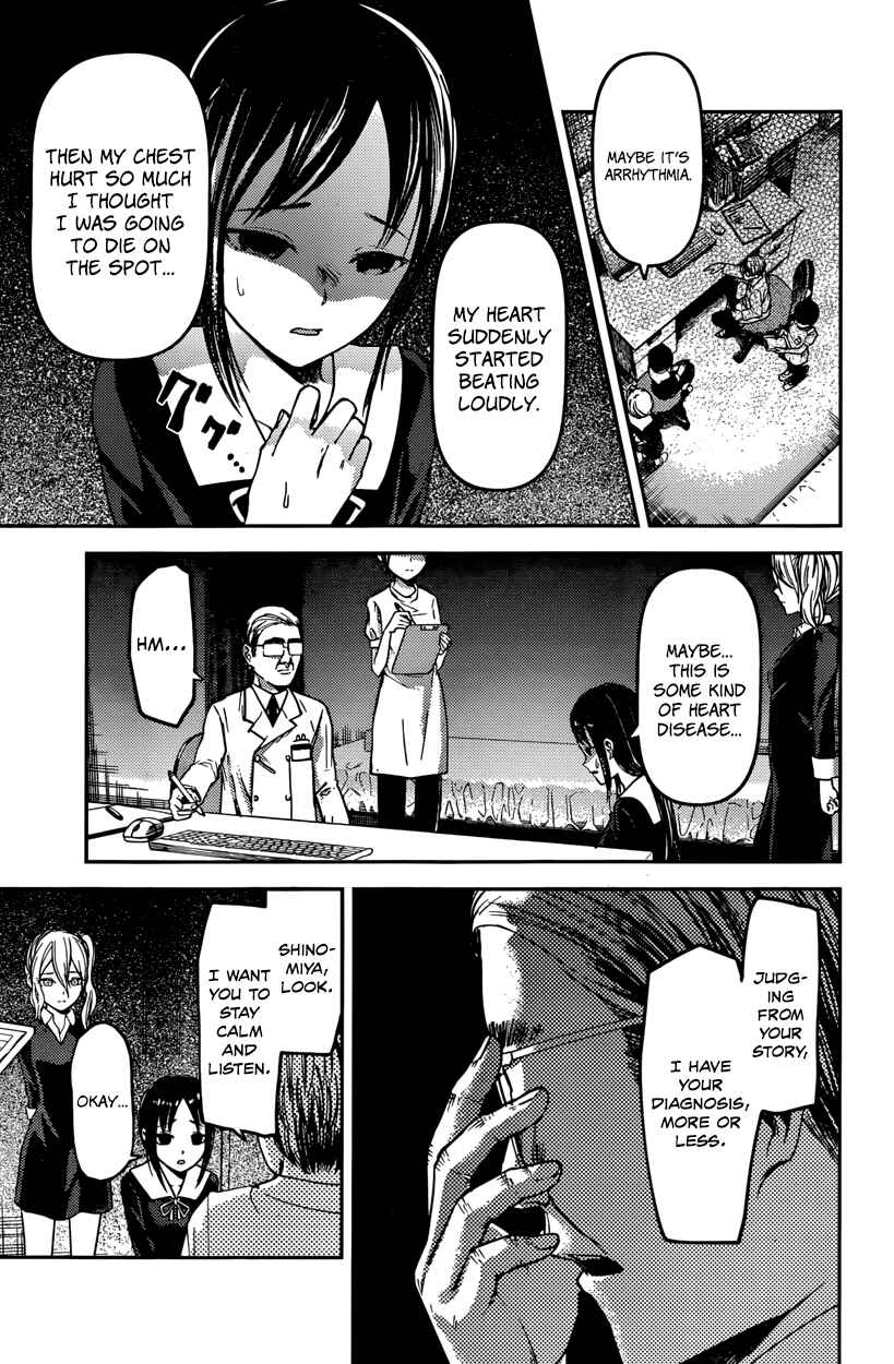 Chapter 79 - Page 7