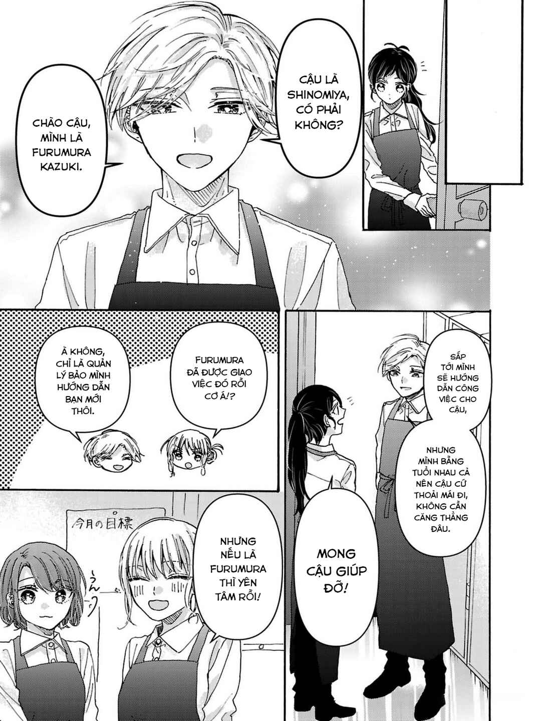 Chapter 2 - Page 8