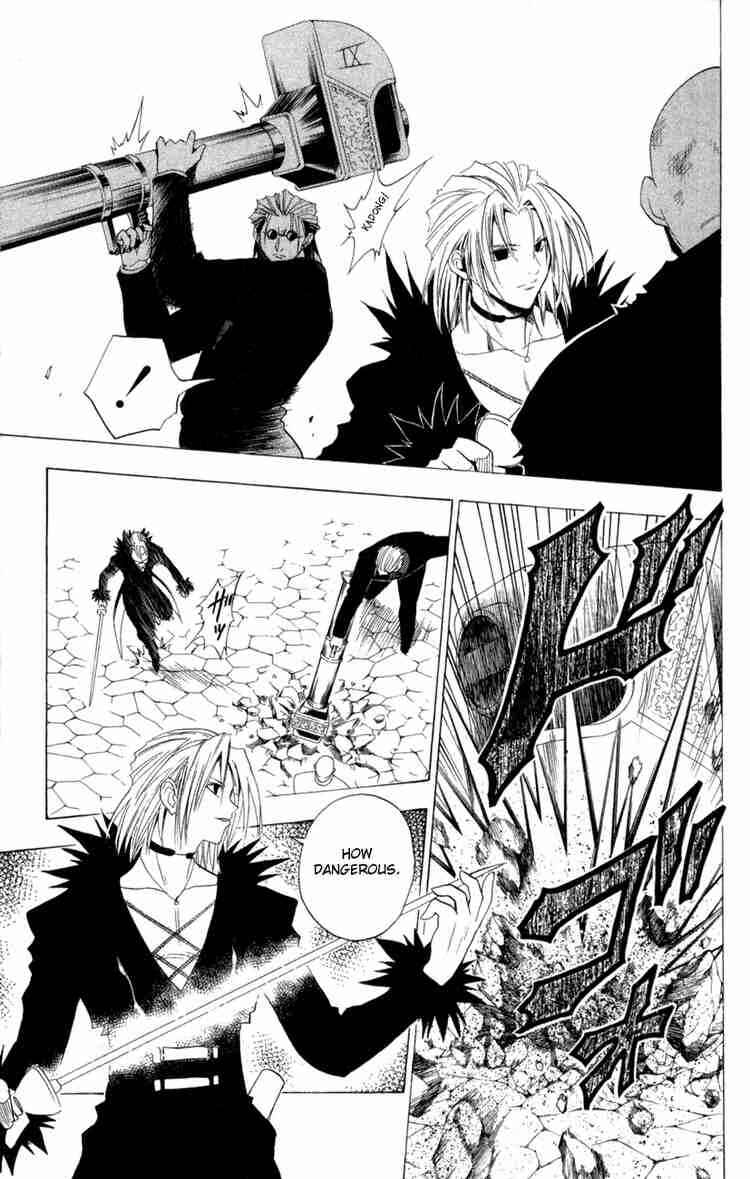 Chapter 79 - Page 7