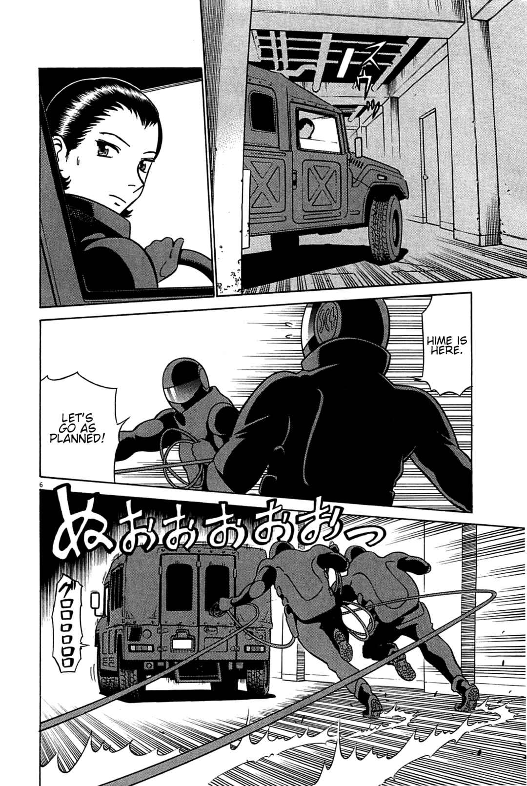 Chapter 95 - Page 6