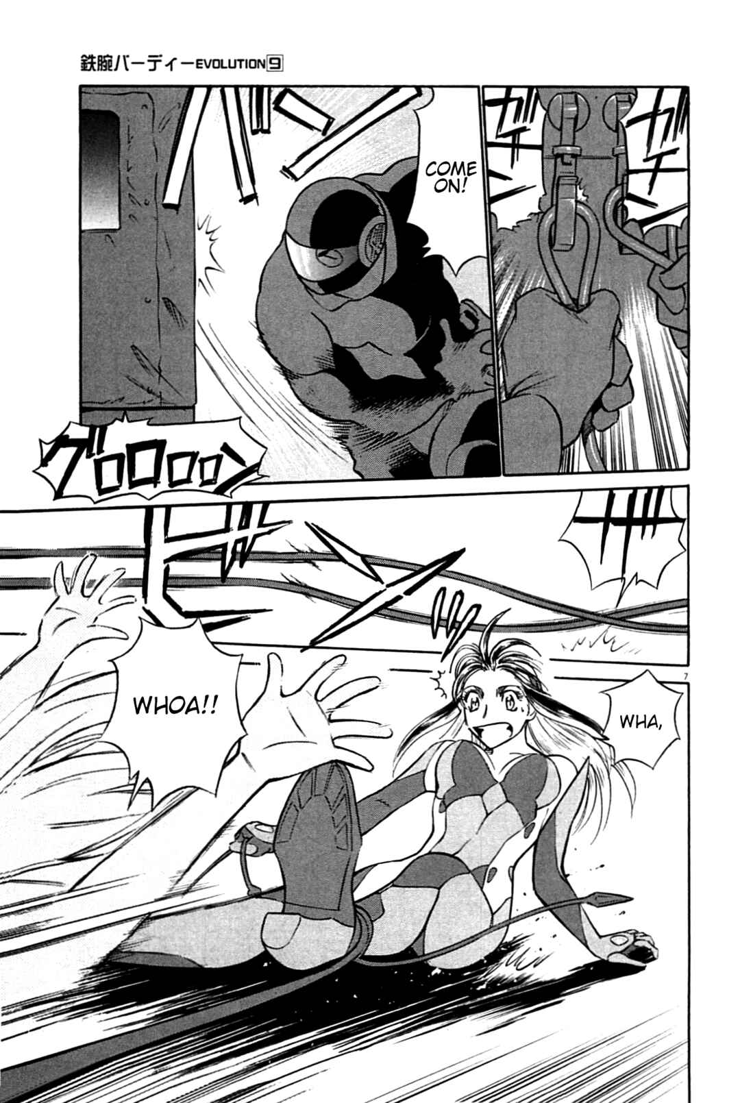 Chapter 95 - Page 7