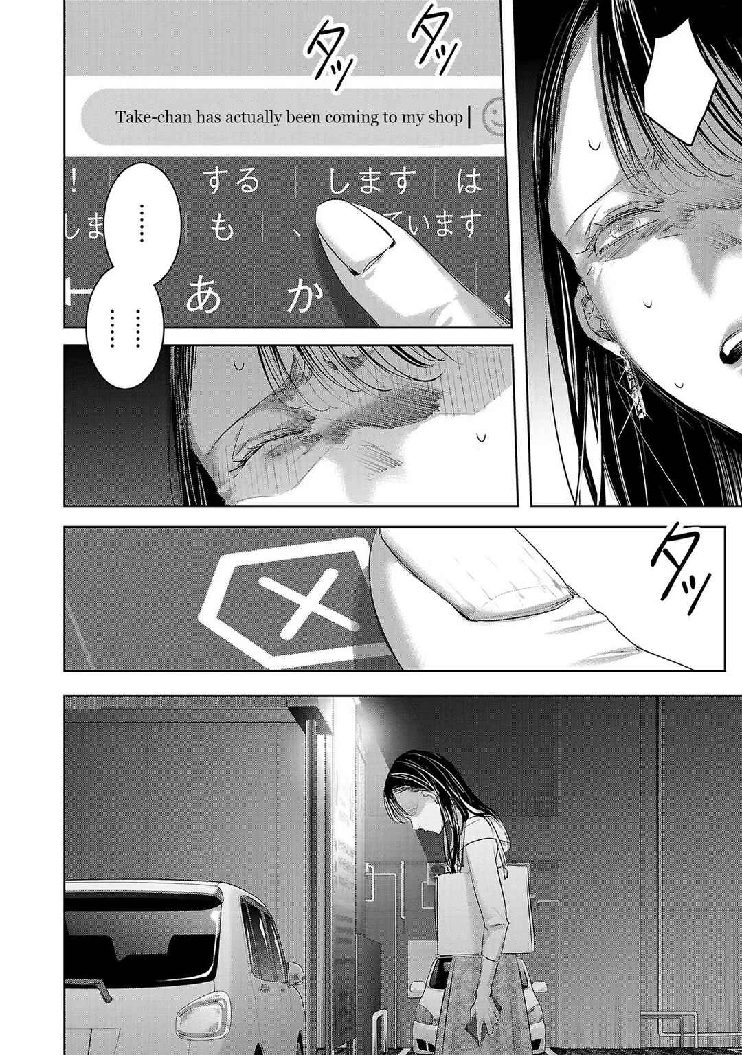 Chapter 156 - Page 6