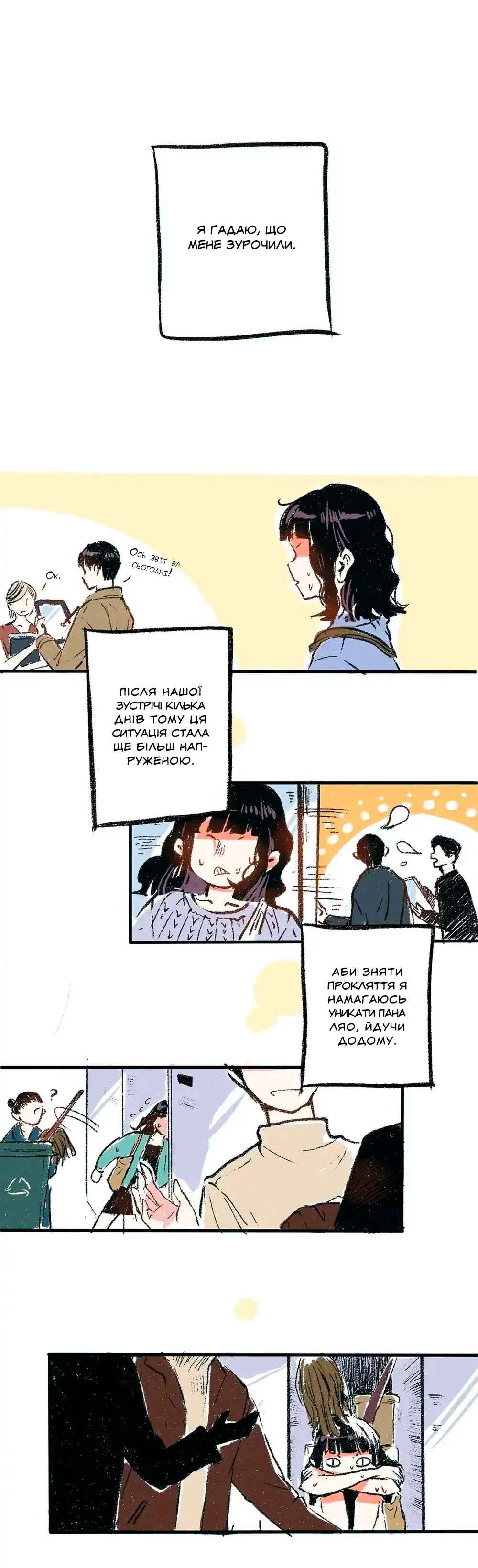 Chapter 2 - Page 2
