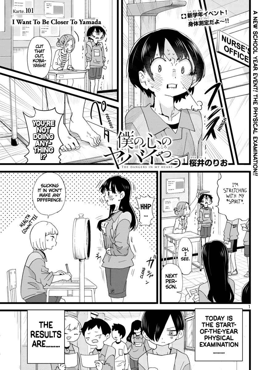 Chapter 101 - Page 2